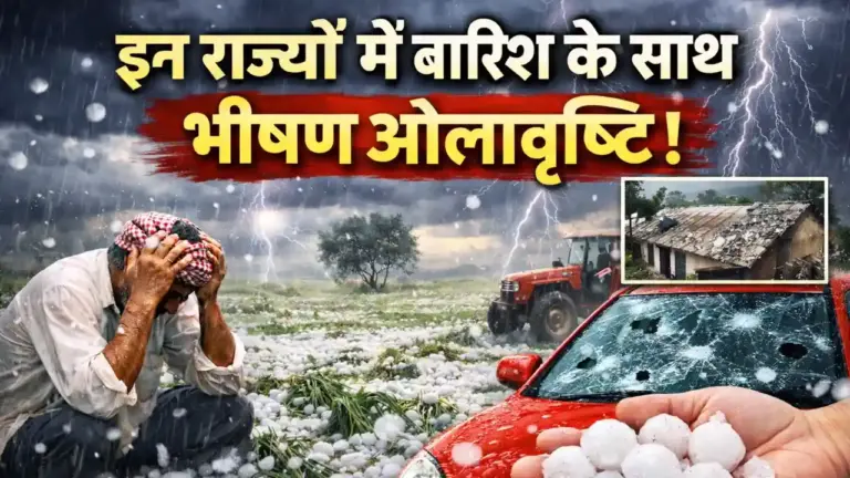 देशभर में मौसम का मिजाज: पहाड़ों पर हिमपात की दस्तक और मैदानी राज्यों में बढ़ती ठंड